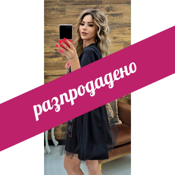 Рокля Queen 25